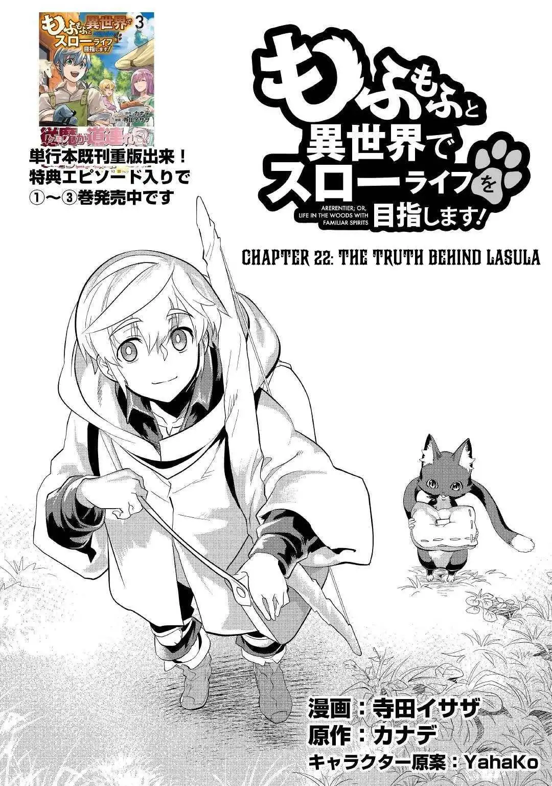 Mofumofu to Isekai Slow Life o Mezashimasu Chapter 22 2